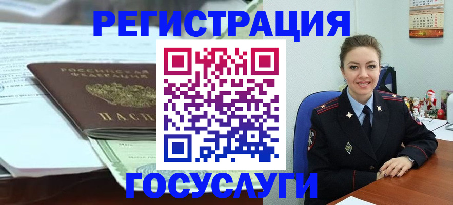 временная регистрация надежно в Каспийске